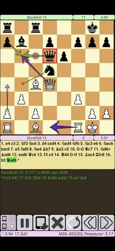 Chess for All скриншот 2