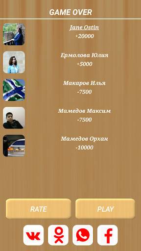 Loto russo on-line screenshot 7