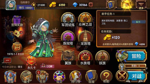 Dragon Call (Card battle TCG) screenshot 6