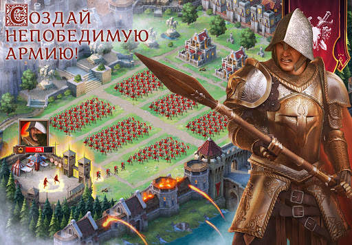 Throne: Kingdom at War скриншот 8