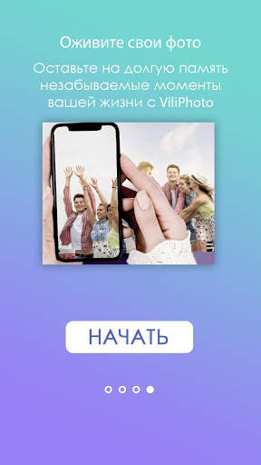 Vili Photo screenshot 4