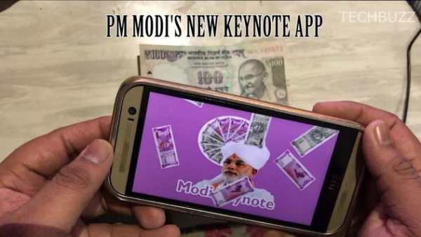 Modi Ki Note screenshot 2