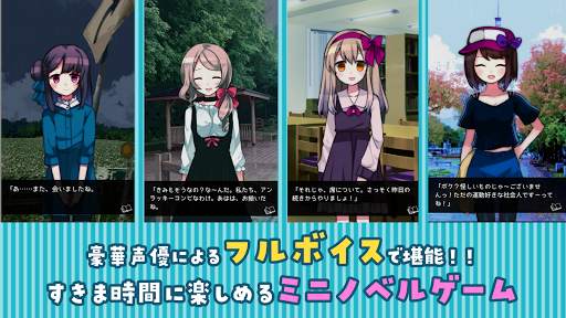 雨音と癒しの放置ゲーム - あまやどり - screenshot 2