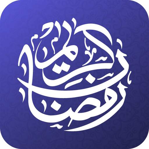 My Ramadan Planner 1.0