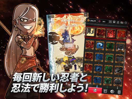 忍者大戦：ディフェンスRPG screenshot 15