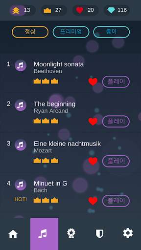 Piano Solo Magic Dream tile - 연주해 봅시다 -클래식 매직 게임 화 screenshot 6