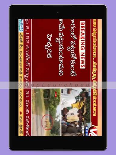 Telugu Live News Free screenshot 18
