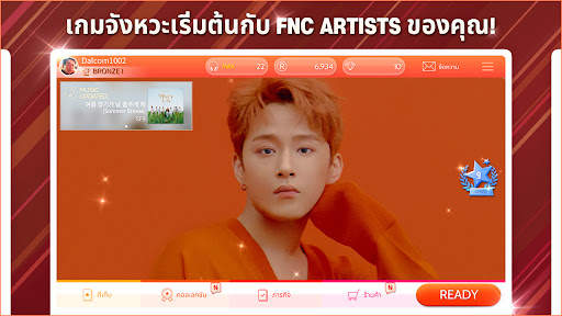 SUPERSTAR FNC screenshot 2