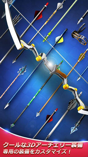 Archery Elite™ - エリート射手 screenshot 4