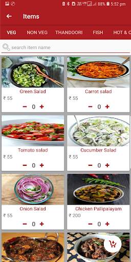 jananirestaurant IN HOSUR screenshot 3