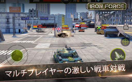 Iron Force screenshot 7
