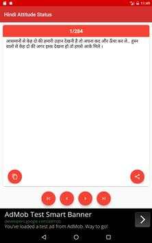 Hindi Status and Quotes 2017 screenshot 12