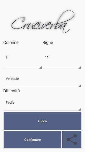 Cruciverba Italiano  ( parole crociate ) screenshot 3