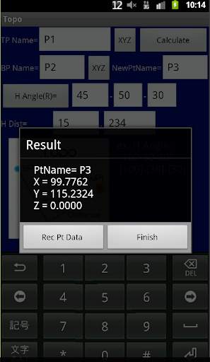Coordinate Calc (Traverse Calc скриншот 4