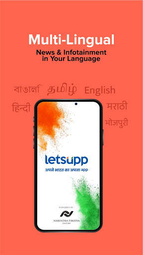 LetsUpp: Hyperlocal News App screenshot 1