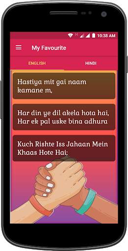 Friendship Shayri screenshot 5