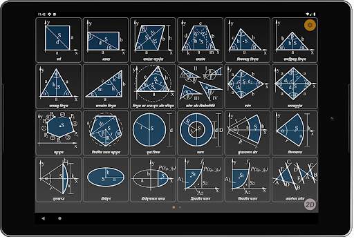 Geometryx: ज्यामिति-कैलकुलेटर स्क्रीनशॉट 11