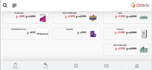 Purchase and sale - Cirta Shop screenshot 3