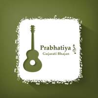 Prabhatiya - Gujarati Bhajan icon