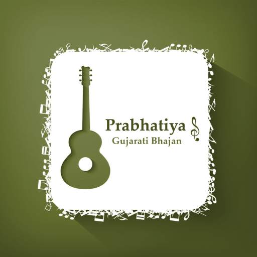 Prabhatiya - Gujarati Bhajan 1.0