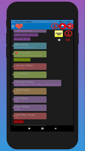 وتس آدم الاسود Plus screenshot 5