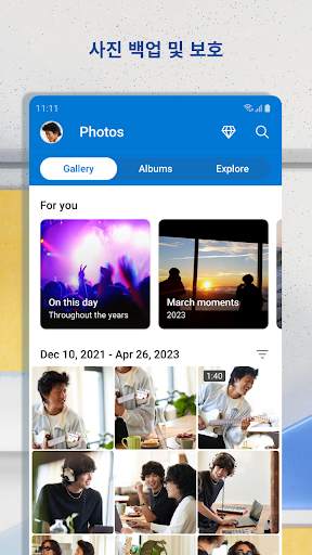 Microsoft OneDrive screenshot 3