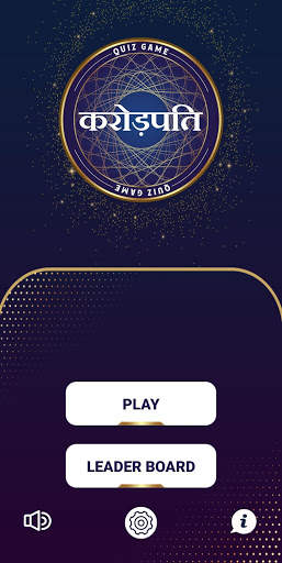 KBC 2021 in Hindi : Ultimate Crorepati Quiz Game screenshot 1