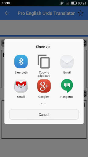 Pro English Urdu Voice Translator & Dictionary App screenshot 5