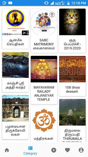 SABC Tamil TV screenshot 3