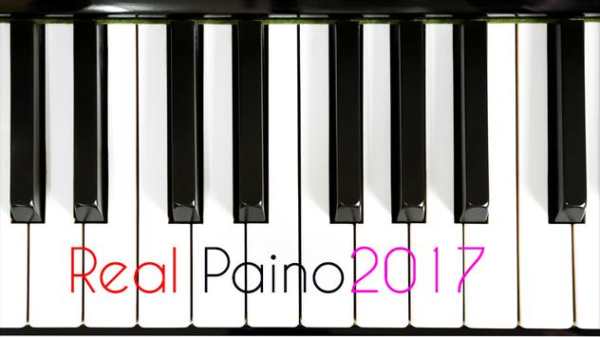 Real Piano 2017 screenshot 3