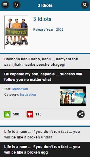 Bollywood Dialogues & Lyrics screenshot 2