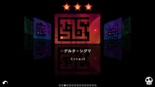 レディアント ディフェンス screenshot 5