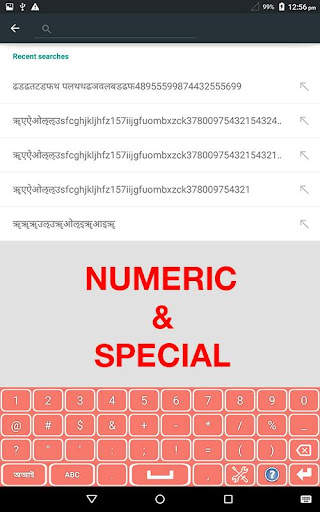 Bengali Keyboard screenshot 14