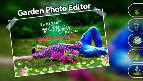 Garden Photo Editor -  Garden Photo Frame screenshot 2