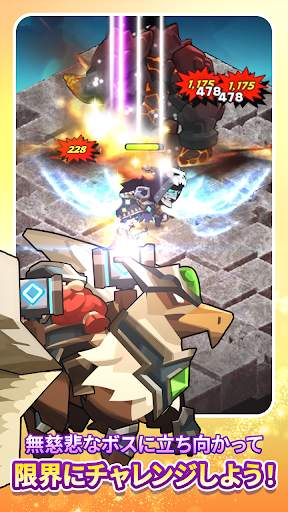 ローグ・アイデル ~ Rogue Idle ~ screenshot 6