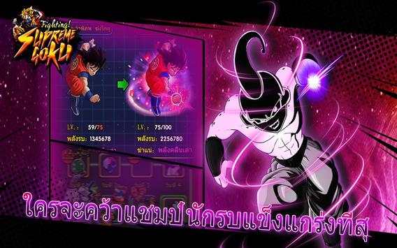 Fighting! Supreme Goku screenshot 5