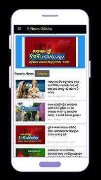 E-News Odisha - News in Odia Language screenshot 1