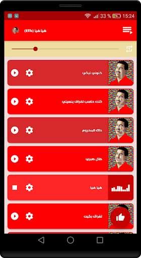 روائع اغاني الشاب حسني جديدة ومميزة 2021 بدون نت 2 تصوير الشاشة