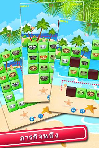 Onet Link Up screenshot 1