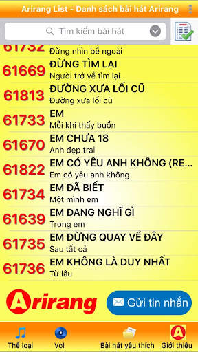 ARIRANG LIST screenshot 4