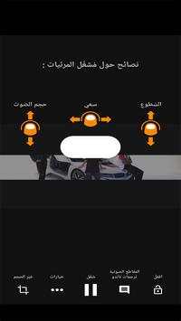 MO player screenshot 3