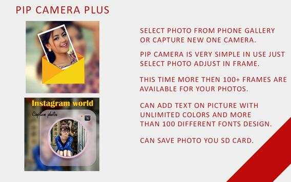 Pip Camera Plus screenshot 8