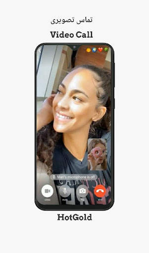 HotGold Unofficial Messenger screenshot 1