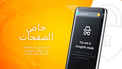 Dragon Browser 2 تصوير الشاشة