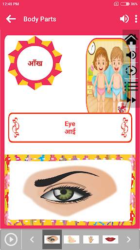 Hindi Kids Learning screenshot 4