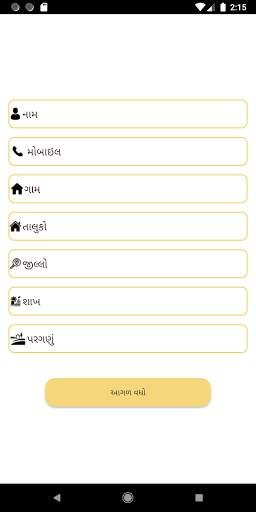 Govadiyo screenshot 2