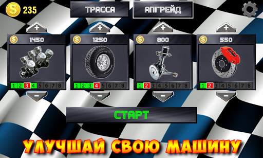 Гонки с трюками на машине. Симулятор вождения скриншот 3