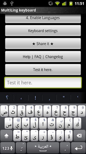 Arabic Keyboard Plugin screenshot 4