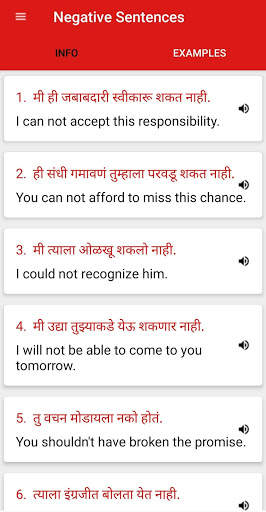 Marathi English Grammar скриншот 7