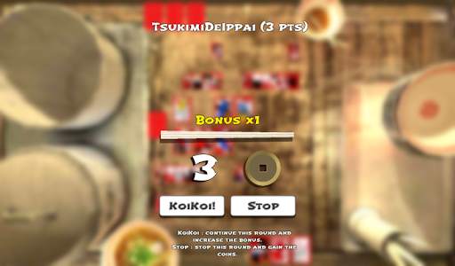 🎴 Hanafuda Koi-Koi Ramen (Fre screenshot 13
